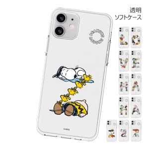 Snoopy Alphabet Game Clear Jelly ケース Galaxy S24 Ultra A54 5G S23 A53 S22 S21 + Note20 S20 Note10+ S10 Note9 S9｜orionsys