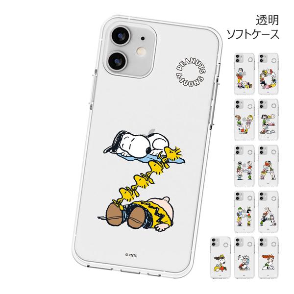 Snoopy Alphabet Game Clear Jelly ケース Galaxy S24 Ul...