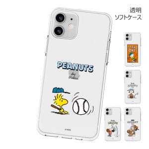 【並行輸入品】 Snoopy Baseball Clear Jelly ケース iPhone 17e Air 17 Pro Max 16e 16 Plus 15 14 SE3 13 mini 12 SE2 11 XS XR X 8 7