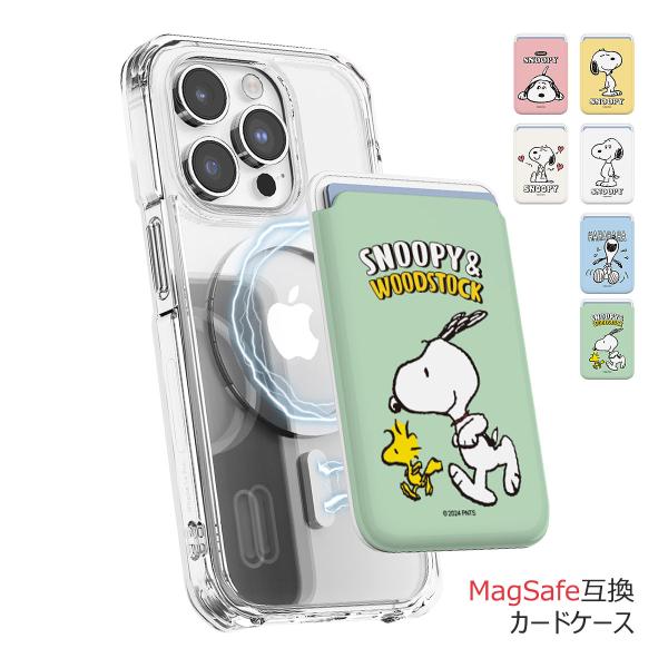 【並行輸入品】 Snoopy Basic Magnetic Slide Card Case MagS...
