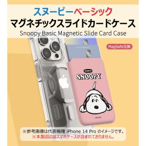 【並行輸入品】 Snoopy Basic Ma...の詳細画像1