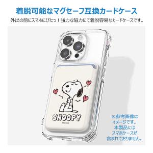 【並行輸入品】 Snoopy Basic Ma...の詳細画像3