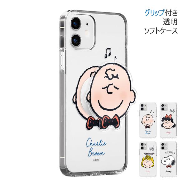 Snoopy Big Head Clear Jelly ケース Acryl Smart Tok セッ...