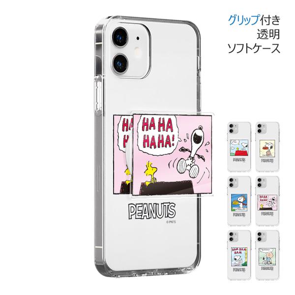 Snoopy Cartoon Clear Jelly ケース Acryl Smart Tok セット...