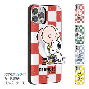 Snoopy Checkerboard Card Door Bumper ケース Acryl Smart Tok セット Galaxy S24 Ultra A54 5G S23 A53 S22 S21 + Note20 S20 Note10+ S10 Note9 S9｜orionsys