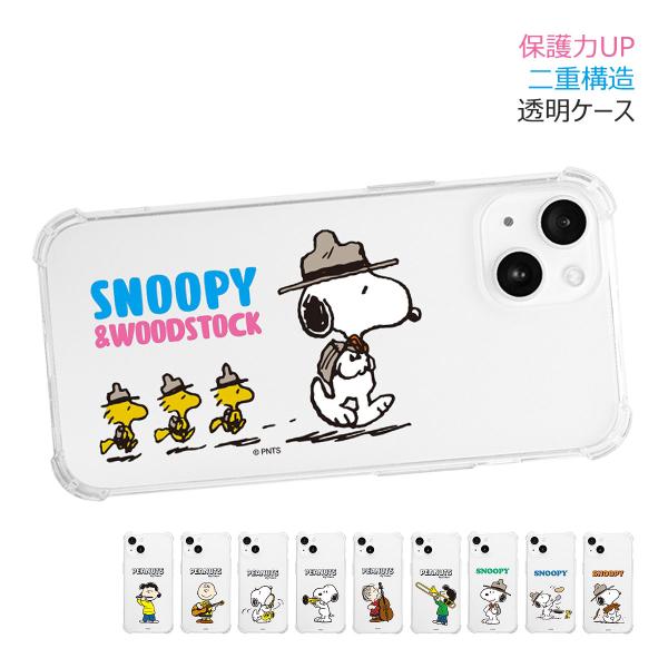 Snoopy Dream Bulletproof Jelly Hard ケース Galaxy S24...