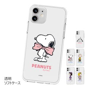 Snoopy Everyday Clear Jelly ケース iPhone 15 Plus Pro Max 14 SE3 13 mini 12 SE2 11 XS XR X 8 7｜orionsys