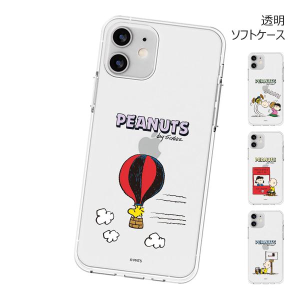 Snoopy Friends Clear Jelly ケース Galaxy S24 Ultra A5...