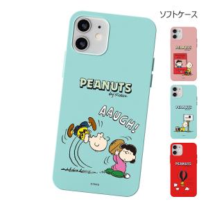 Snoopy Friends Soft Jelly ケース Galaxy S24 Ultra A54 5G S23 A53 S22 S21 + Note20 S20 Note10+ S10 Note9 S9｜orionsys