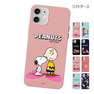 Snoopy Heart Breaker Soft Jelly ケース Galaxy S24 Ultra A54 5G S23 A53 S22 S21 + Note20 S20 Note10+ S10 Note9 S9｜orionsys