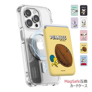 【並行輸入品】 Snoopy Hobby Magnetic Slide Card Case MagSafe互換 カードケース