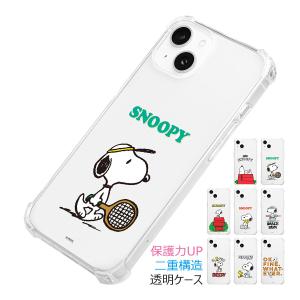 Snoopy Life Bulletproof Jelly Hard ケース iPhone 15 Plus Pro Max 14 SE3 13 mini 12 SE2 11 XS XR X 8 7