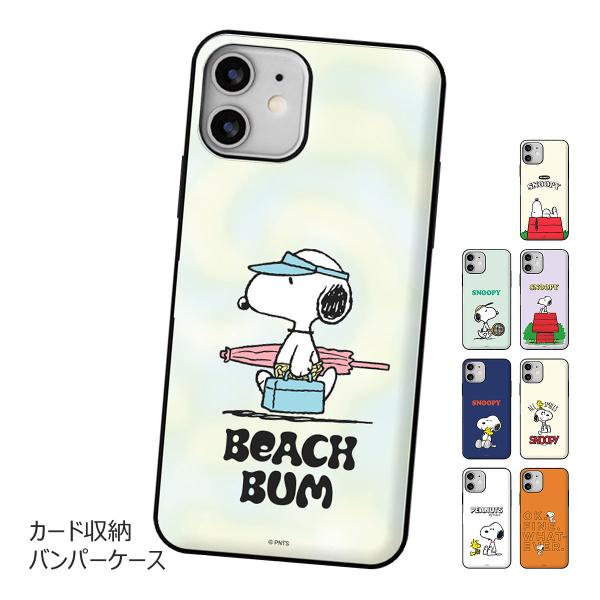 Snoopy Life Card Door Bumper ケース  Galaxy S24 Ultra...