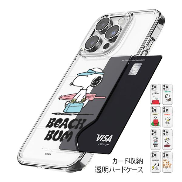 Snoopy Life Card Transparent Hard ケース Galaxy S24 U...