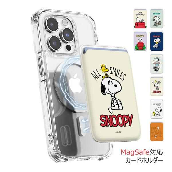 【並行輸入品】 Snoopy Life MagSafe Slide Card Holder カードケ...