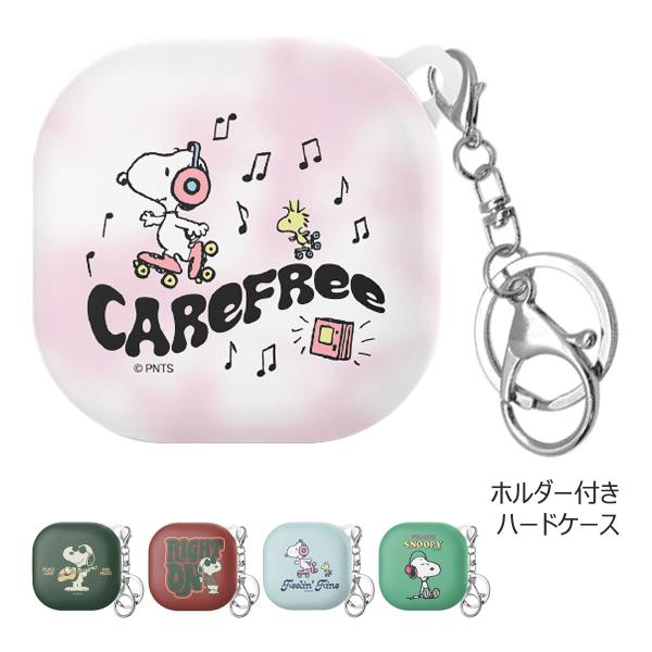 Snoopy Music Galaxy Buds 2 Pro Live Hard Case 収納 ケ...