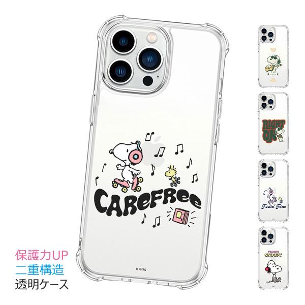 Snoopy Music Bulletproof Jelly Hard ケース iPhone 15 ...