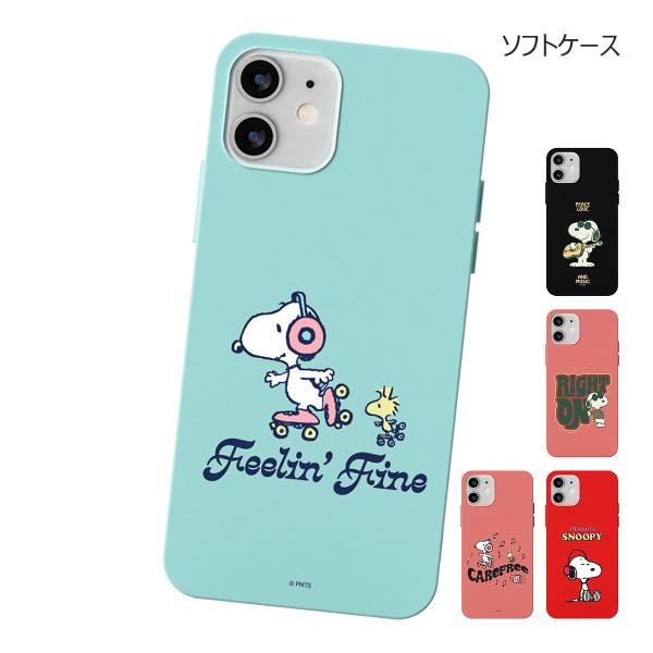 Snoopy Music Soft Jelly ケース iPhone 15 Plus Pro Max...