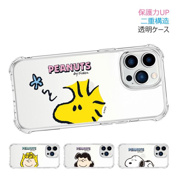 【並行輸入品】 Snoopy and Friends Big Face Bulletproof Je...