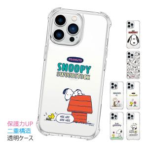 Snoopy Picnic Bulletproof Jelly Hard ケース Galaxy S24 Ultra A54 5G S23 A53 S22 S21 + Note20 S20 Note10+ S10 Note9 S9｜orionsys