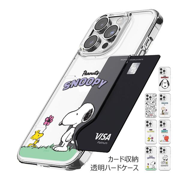 Snoopy Picnic Card Transparent Hard ケース Galaxy S24...