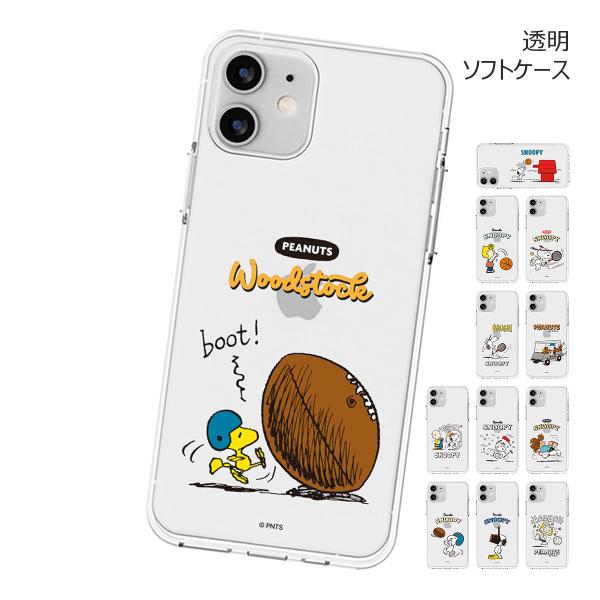 Snoopy Sports Clear Jelly ケース iPhone 15 Plus Pro M...