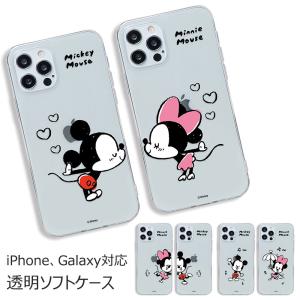 Disney Couple Clear Soft ケース iPhone 15 Plus Pro Ma...