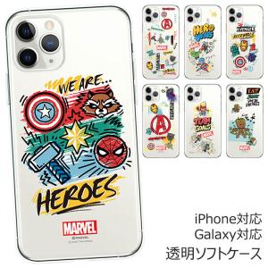 MARVEL Pattern Clear Soft ケース Galaxy A54 5G S23 Ultra A53 S22 S21 + Note20 S20 Note10+ S10 Note9 S9 Note8 S8 S7edge｜orionsys