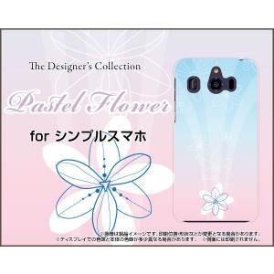 スマホケース シンプルスマホ4 707SH ハードケース/TPUソフトケース Pastel Flower type005 パステル 花 フラワー ピンク ブルー｜orisma