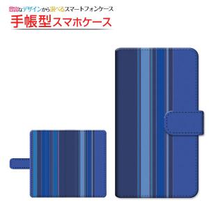 スマホケース シンプルスマホ5 A001SH シンプルスマホ ファイブ SoftBank 手帳型 ケース 貼り付けタイプ Stripe(ストライプ) type001 ストライプ 縦しま 青 水色｜orisma
