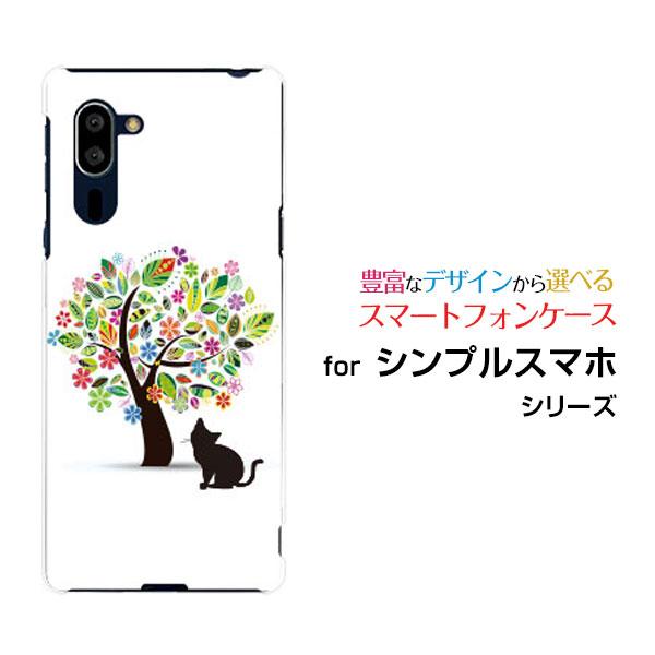 スマホケース シンプルスマホ5 A001SH ハードケース/TPUソフトケース 花と猫 花柄 フラワ...