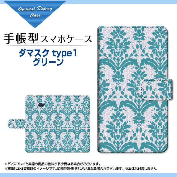 スマホケース かんたんスマホ2＋ A201KC カンタンスマホツープラス Y!mobile 手帳型 ...