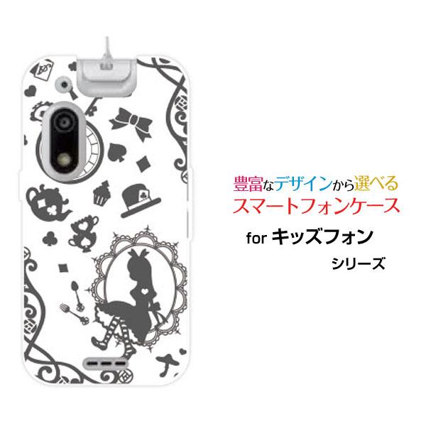 スマホケース キッズフォン3 A201ZT キッズフォン スリー ハードケース/TPUソフトケース ...