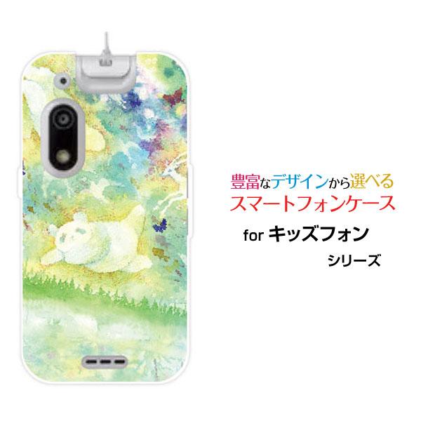 スマホケース キッズフォン3 A201ZT キッズフォン スリー ハードケース/TPUソフトケース ...