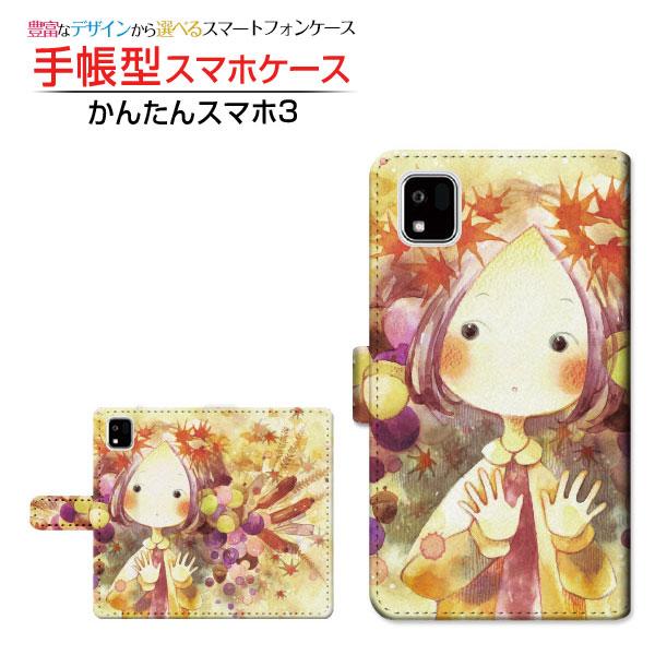 スマホケース かんたんスマホ3 A205KC カンタンスマホスリー Y!mobile 手帳型 ケース...