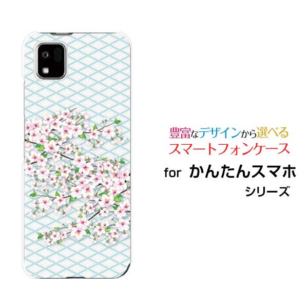 スマホケース かんたんスマホ3 カンタンスマホスリー ハードケース/TPUソフトケース 和風桜 花柄...