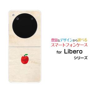 ZTE スマホケース Libero Flip A304ZT リベロ フリップ ハードケース