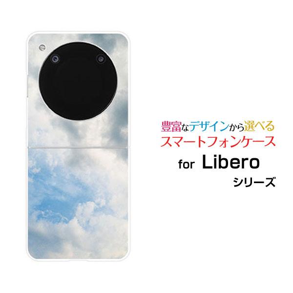 スマホケース Libero Flip A304ZT リベロ フリップ  ハードケース sky typ...