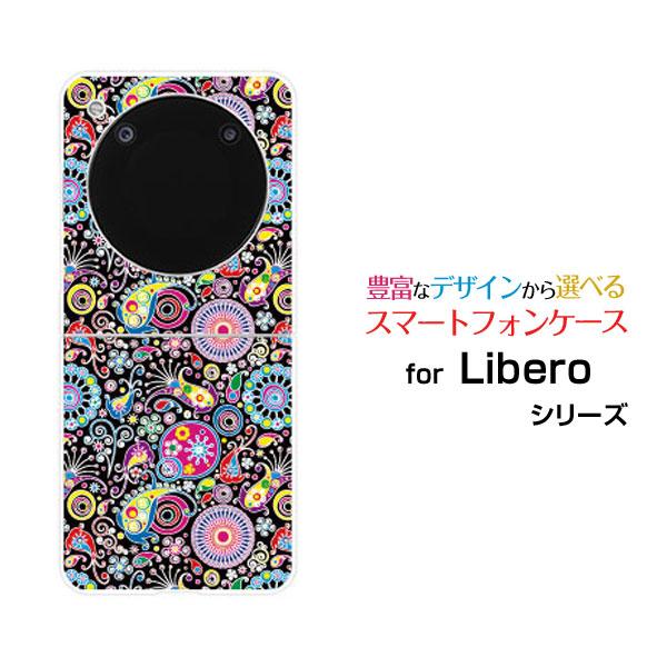 スマホケース Libero Flip A304ZT リベロ フリップ  ハードケース カラフルアート...