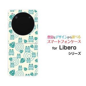 スマホケース Libero Flip A304ZT リベロ フリップ  ハードケース どっとかえる どっと カエル 蛙 ミドリ 生き物 動物｜orisma