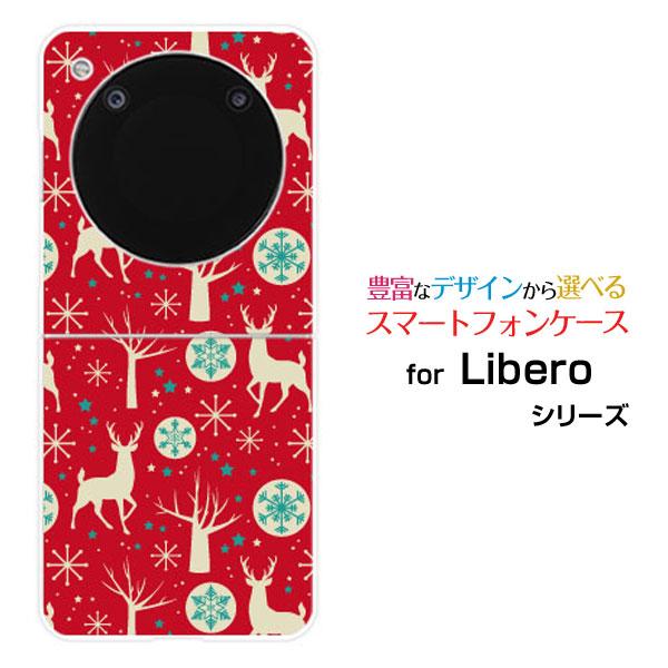 スマホケース Libero Flip A304ZT リベロ フリップ  ハードケース トナカイ ty...