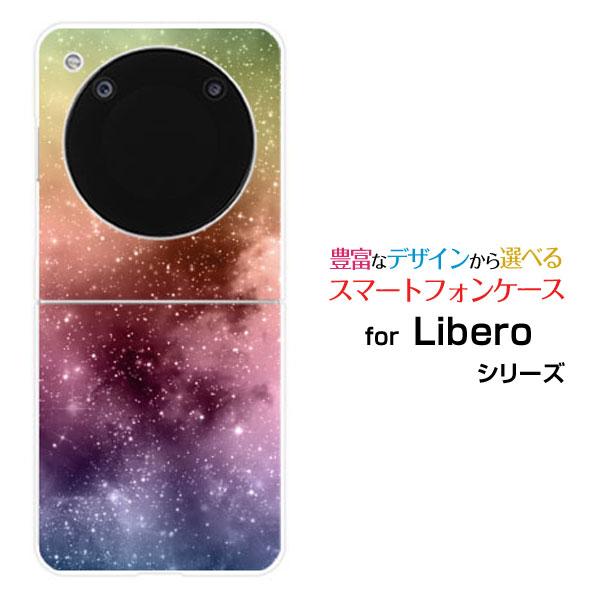 スマホケース Libero Flip A304ZT リベロ フリップ  ハードケース 宇宙