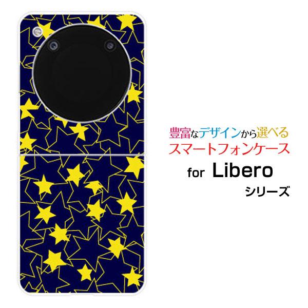 スマホケース Libero Flip A304ZT リベロ フリップ  ハードケース Star ty...