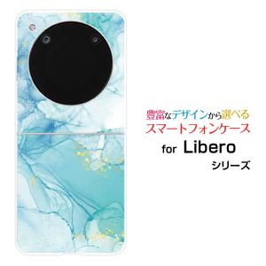 【美品】ZTE Libero Flip A304ZT ライトブルー ケース付き ZTE スマホケース Libero Flip A304ZT リベロ フリップ ハードケース