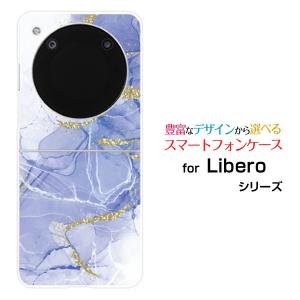 ZTE スマホケース Libero Flip A304ZT リベロ フリップ ハードケース