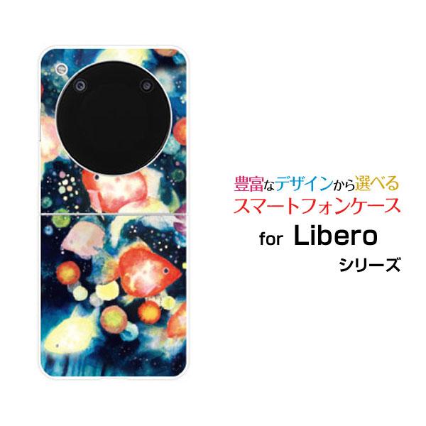 スマホケース Libero Flip A304ZT リベロ フリップ  ハードケース 金魚提灯祭 F...