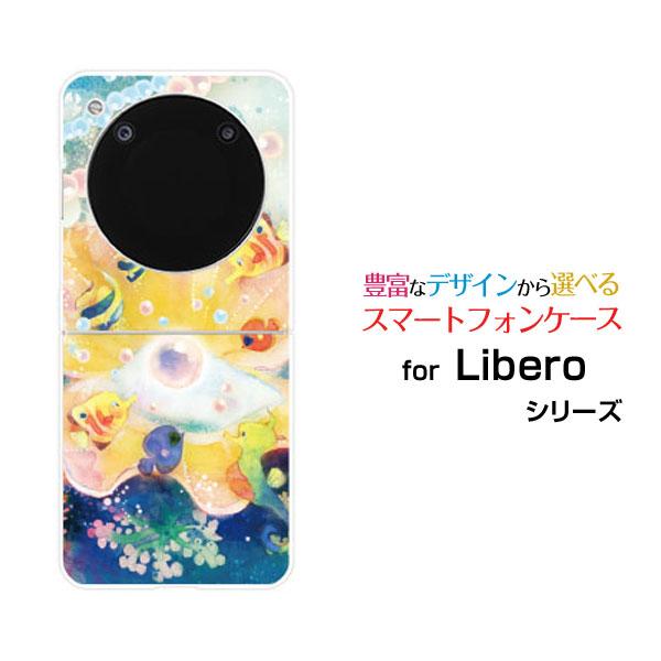 スマホケース Libero Flip A304ZT リベロ フリップ  ハードケース 海のたからもの...