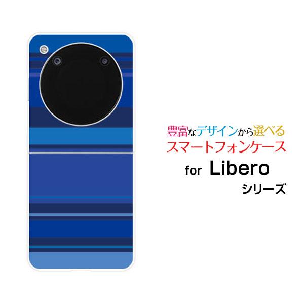 スマホケース Libero Flip A304ZT リベロ フリップ  ハードケース マルチボーダー...