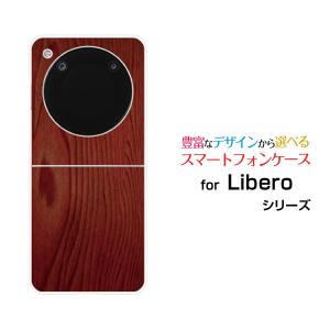 ZTE スマホケース Libero Flip A304ZT リベロ フリップ ハードケース