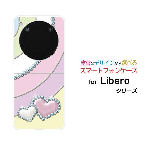 スマホケース Libero Flip A304ZT リベロ フリップ  ハードケース シャーベットカ...